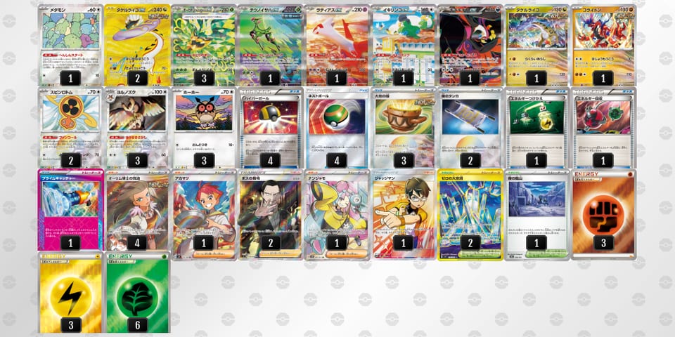 VkvVVw-CFNQ3C-k55VFFのデッキ画像