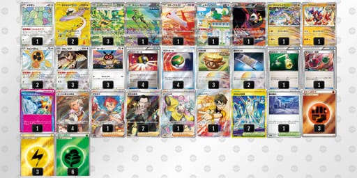 VkvVVw-CFNQ3C-k55VFFのデッキ画像