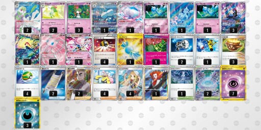 VkvVkV-Gpt6rI-fvkFw5のデッキ画像