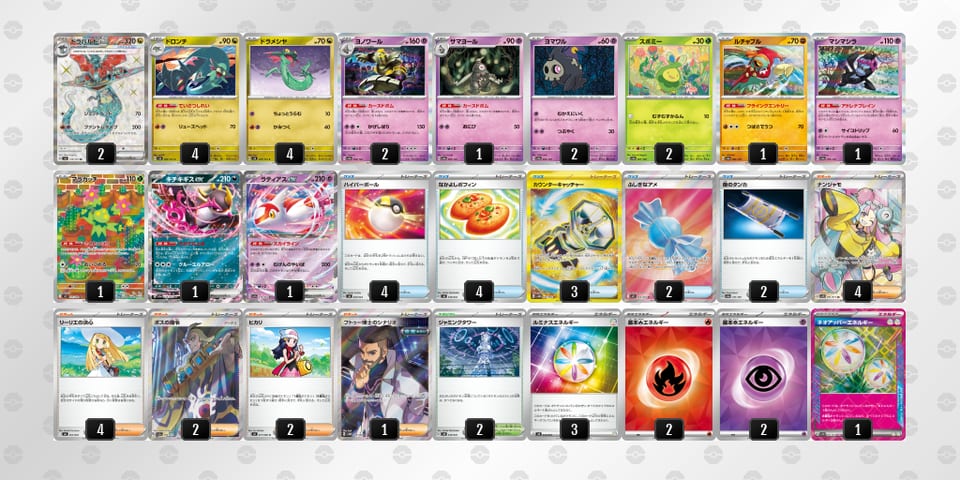 VkvVkv-Ik5QgA-dVkVkkのデッキ画像