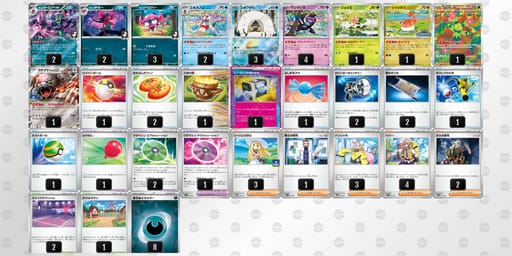 VkvbVk-JUGQQk-V5F55dのデッキ画像