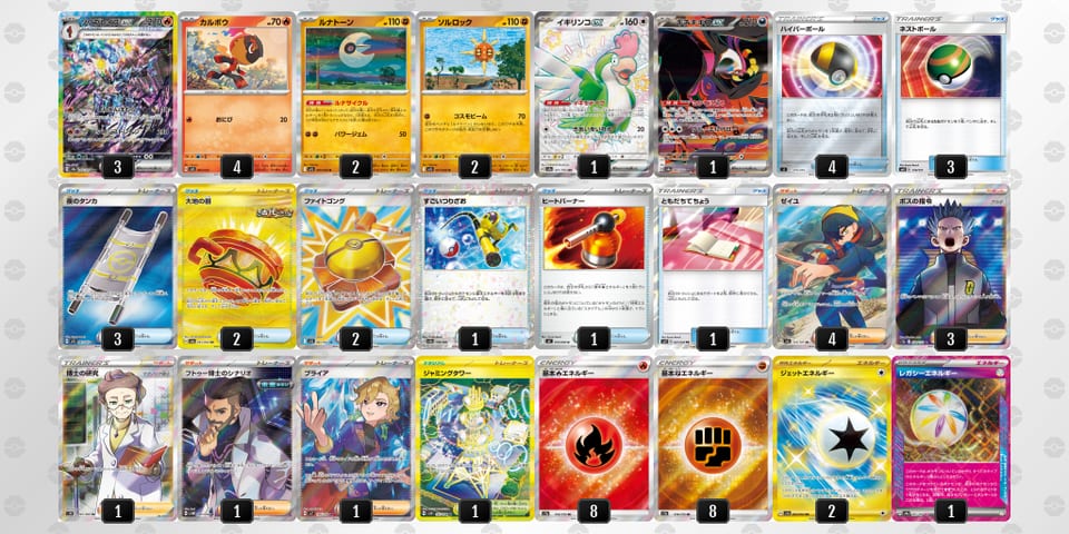 VkvfFV-qbkBUp-VfkVV5のデッキ画像