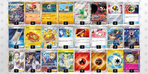 VkvfFV-qbkBUp-VfkVV5のデッキ画像