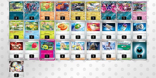 Vkvkkk-xb1Iqi-V1vV1Fのデッキ画像