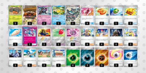 VkvvkV-5SWzik-V1FVwfのデッキ画像