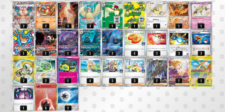 Vkvvwk-1aJwef-vVFFVVのデッキ画像