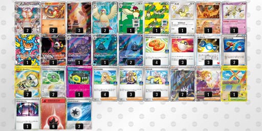 Vkvvwk-1aJwef-vVFFVVのデッキ画像