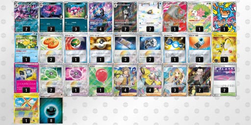 Vv1Vkk-5miTit-Fvkkf5のデッキ画像