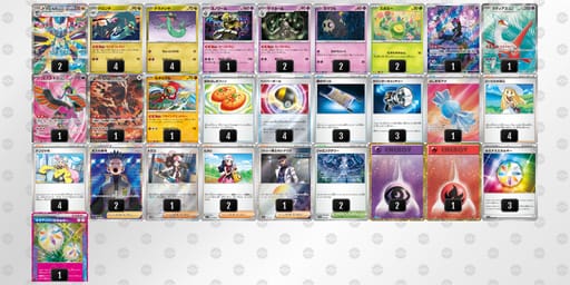 Vv5ffk-CIqLd0-VFkdvFのデッキ画像