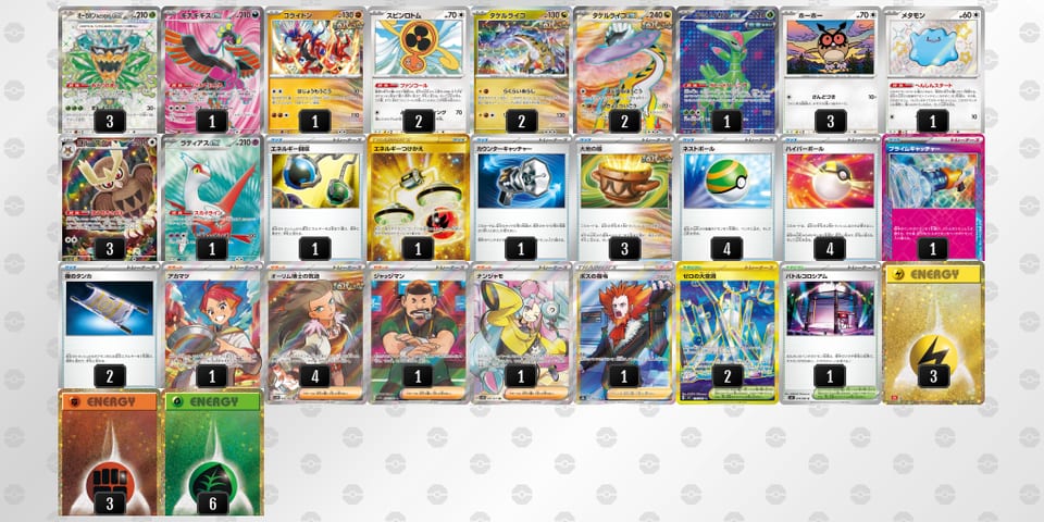 VvFVFk-31Pk3j-FF1VkFのデッキ画像