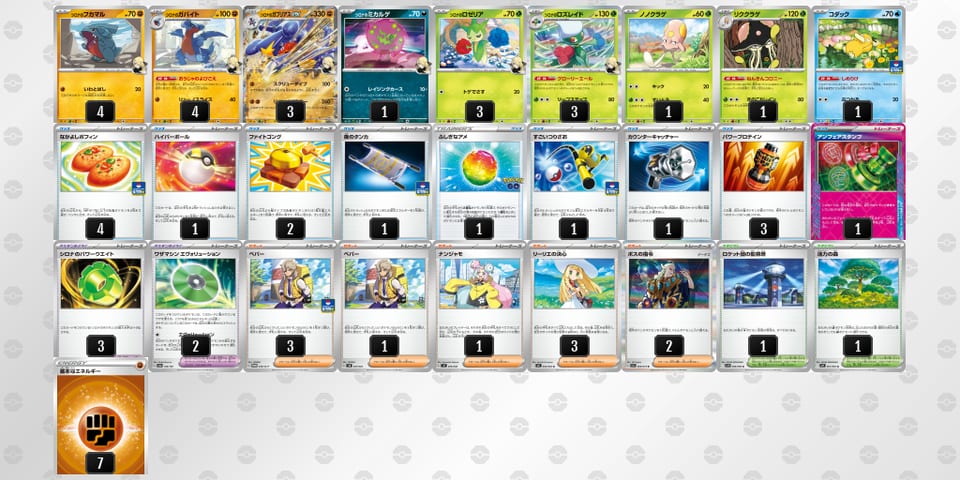 VvFVVk-do5r6w-11vFdkのデッキ画像