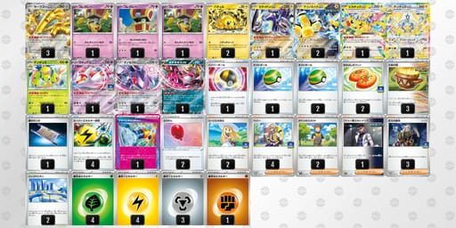 VvFVk5-Lw4mCF-V1ffk1のデッキ画像