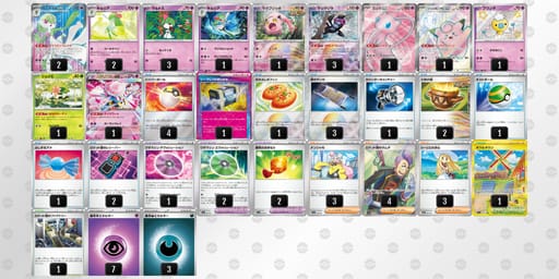 VvFkFk-3flDSy-5fF5bFのデッキ画像