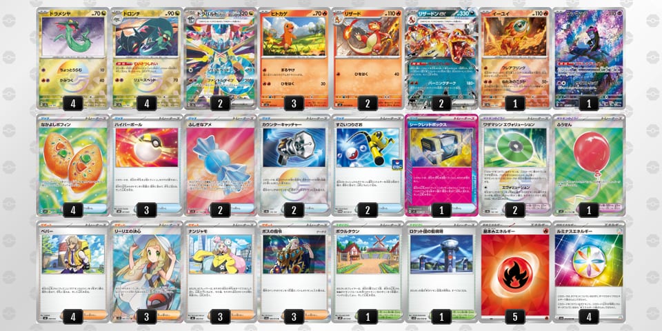 VvFvkk-5gIwYO-VVVwF1のデッキ画像