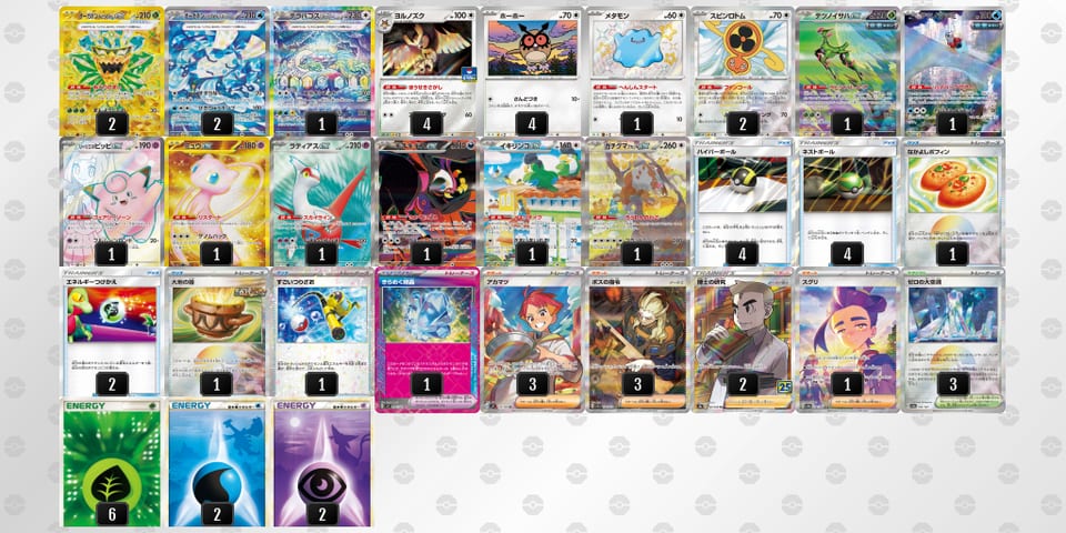 VvV5kV-7rDPez-FwVk5kのデッキ画像