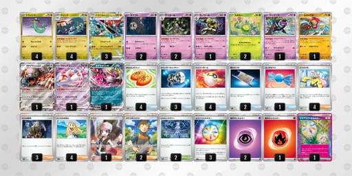 VvVFVV-athzNY-vfVkVkのデッキ画像