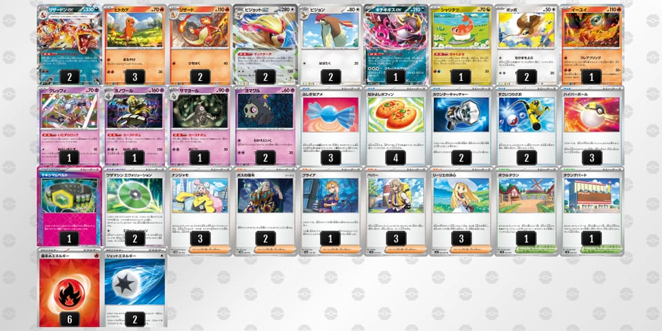 VvVfFk-aPNMMP-dfVbkbのデッキ画像