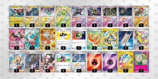 VvVkFk-9hFoZ0-v1fFkwのデッキ画像