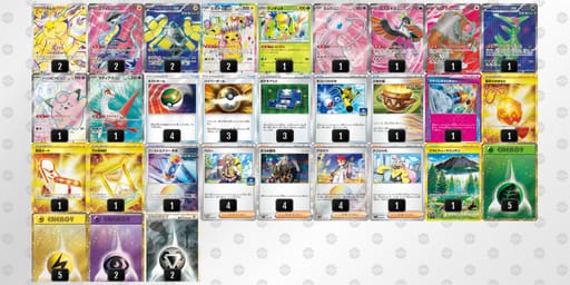 VvVkFk-OVQjhA-Ff15fkのデッキ画像