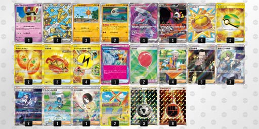 VvVkf5-dUoO1M-VkFdFkのデッキ画像