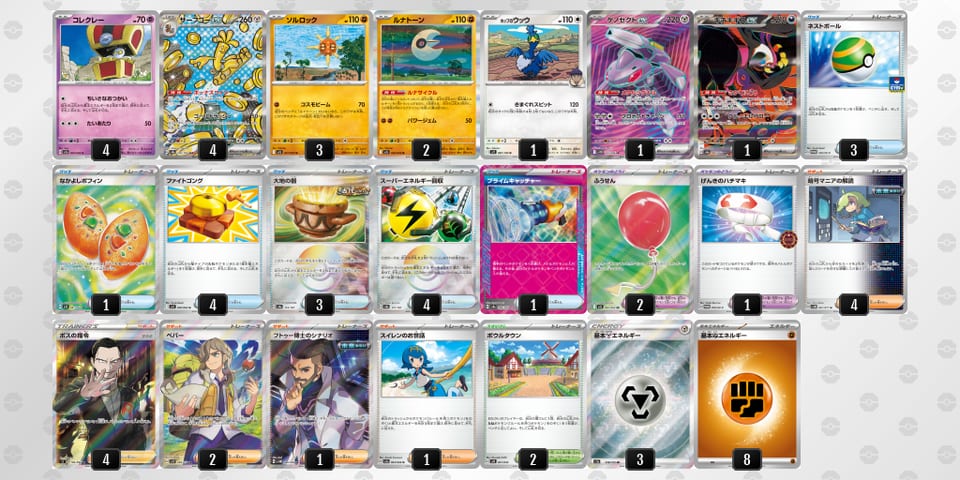 VvVwFk-0Cii4F-FVFkkkのデッキ画像