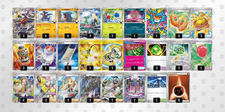 VvdkVk-7raf0f-kVvkVVのデッキ画像