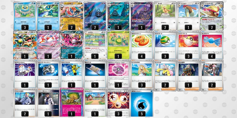 Vvk5Vk-rI2kna-kdk5wVのデッキ画像