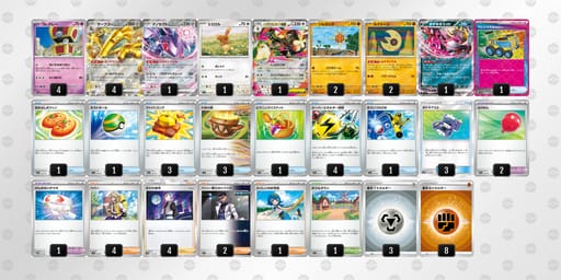 VvkF5k-6ZcZaq-kk1Vwkのデッキ画像