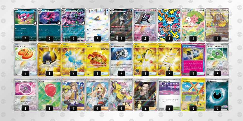 VvkVVv-IJLHbP-vbkkVvのデッキ画像