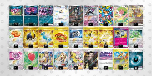 VvkVVv-IJLHbP-vbkkVvのデッキ画像