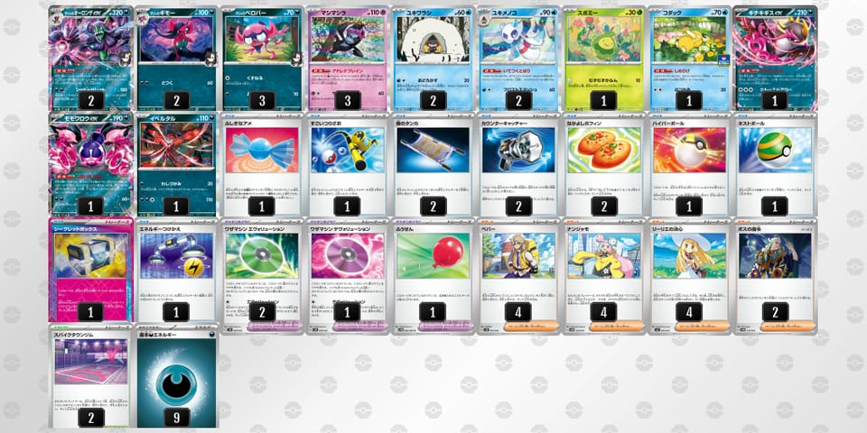 VvkVkf-LyvPGn-fwVvfVのデッキ画像