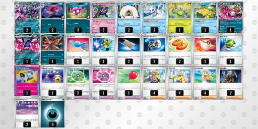 VvkVkf-LyvPGn-fwVvfVのデッキ画像