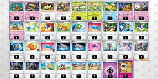 Vvkk5k-0WjHAu-fVfVwbのデッキ画像