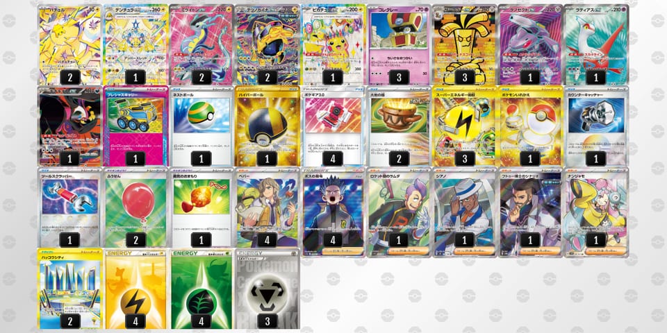 VvkvVk-hPhGvw-vkvFkVのデッキ画像