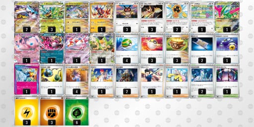 VvkvkV-cKarjO-wkFV1Vのデッキ画像