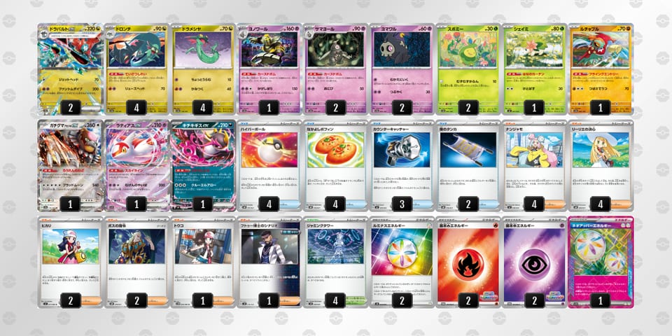 Vvkvkk-cBlEmn-5vfkFkのデッキ画像