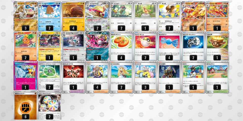 Vvkwwv-xnNWq8-5VVkvVのデッキ画像