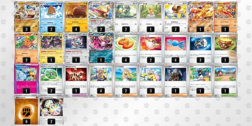 Vvkwwv-xnNWq8-5VVkvVのデッキ画像