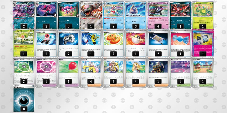 Vvv1Vf-VKtDrz-kVvfwkのデッキ画像