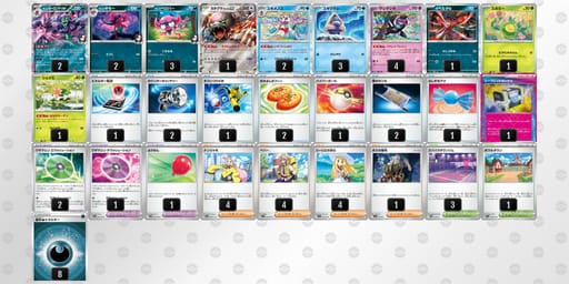 Vvv1Vf-VKtDrz-kVvfwkのデッキ画像