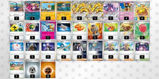 VvvFwV-LBRucp-VkkkwFのデッキ画像