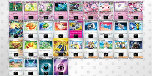 VvvkkV-LQplvV-VfVk1kのデッキ画像