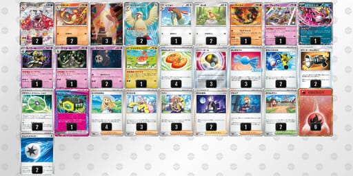 Vvvkwv-Gu8K7F-dkVVkfのデッキ画像