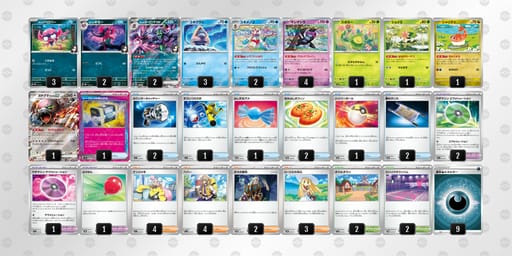 Vvvwv5-L27QF3-kV5kkfのデッキ画像