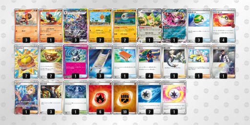 VvwFv5-PNvfbD-kfVVfFのデッキ画像