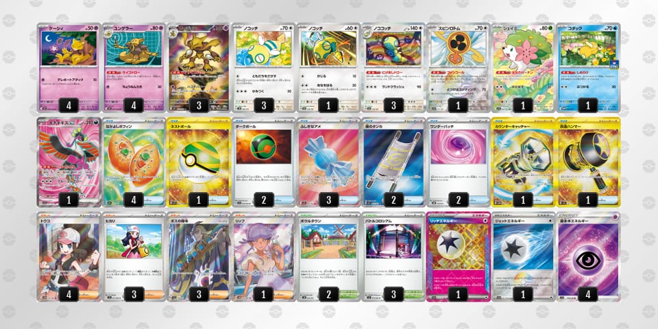 VwFFvk-wAgRQ9-wkVVvvのデッキ画像