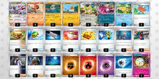 VwVFVw-FjboRr-5kFvVvのデッキ画像