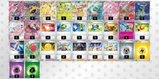 VwVf5k-a6Uh2G-kvkfkFのデッキ画像