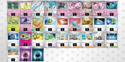 VwkvVF-YJWu1m-kkkFVwのデッキ画像