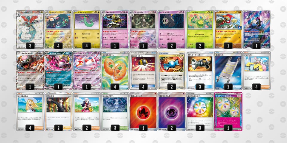 Vwkvvf-OxdQKV-dkFFkVのデッキ画像